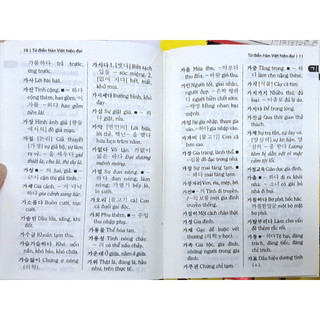 Sách - Từ điển Hàn Việt hiện đại (bìa mềm)