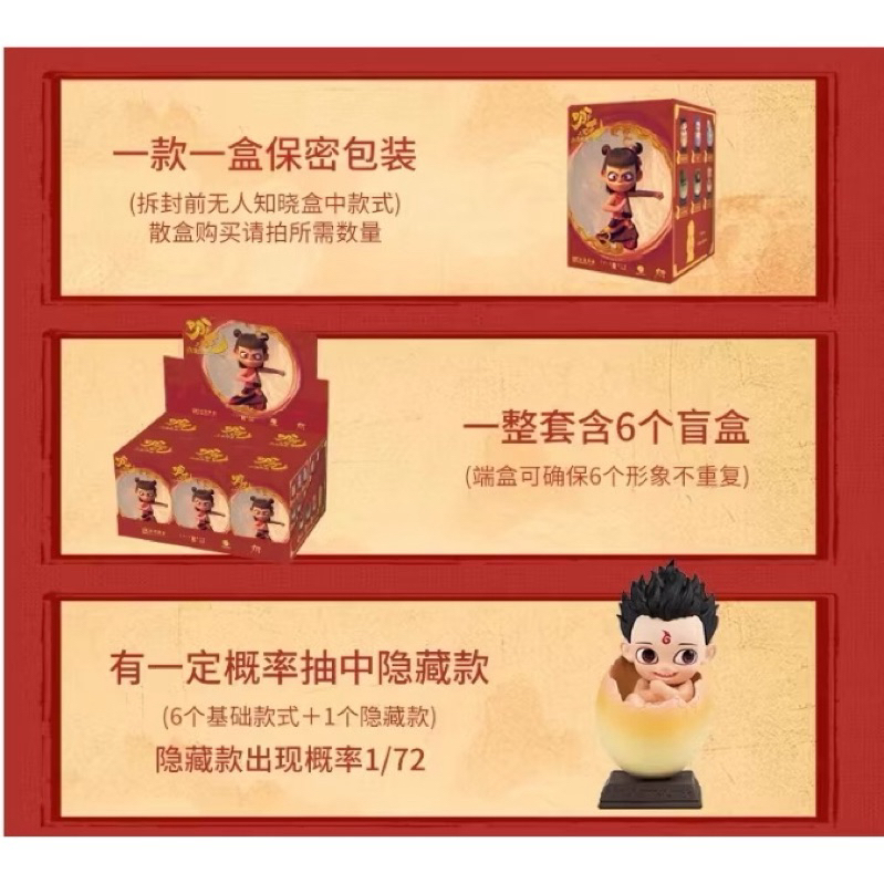 [Bricking Bat] Mô Hình Hộp Mù Blind Box Natra Ma Đồng Giáng Thế (100% REAL)