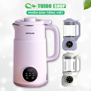Máy làm sữa hạt OSTMARS 0.8L, 1L, 2L Giữ Ấm Thông Minh, Xay Sinh Tố, Làm Sữa Đậu Nành.