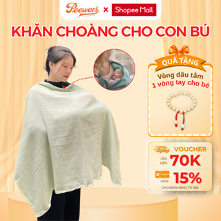 Khăn Choàng Cho Bé Bú PEEWEES Cao Cấp Chất Liệu Vải Muslin Có Độ Bền Cao, Mềm Mại, Thoáng Khí, Kích Thước Rộng Rãi