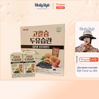 E36_ Sữa Hạt Đậu Nành, Đậu Đen, Hạnh Nhân, Óc Chó Bổ Dưỡng & Thơm Ngon Hộp Màu Trắng (Hộp 16 x 190ml)