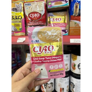 THỨC ĂN ƯỚT CIAO CHO MÈO