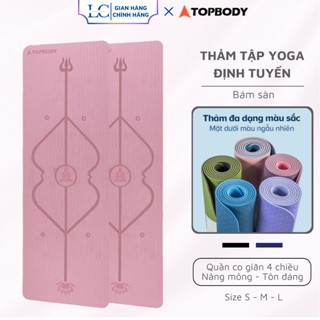 Thảm Yoga Tập Gym Định Tuyến 2 lớp 6 - 8mm cao cấp, gấp gọn, du lịch tiện lợi LACORA