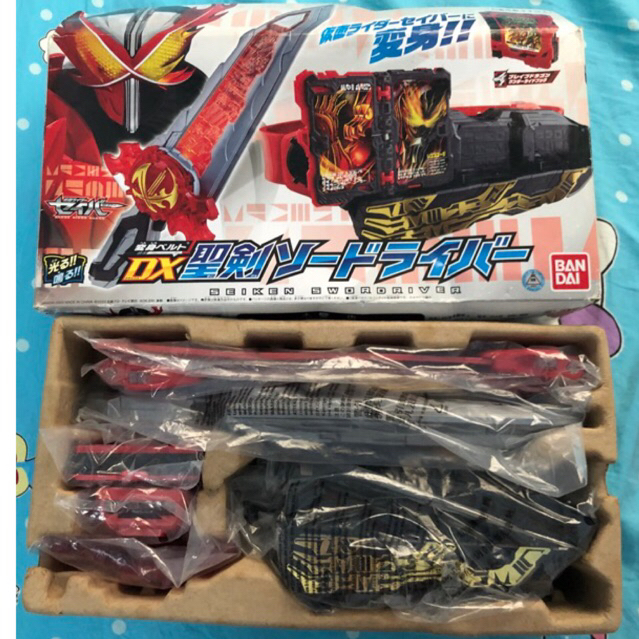 Saber driver full box vs no box