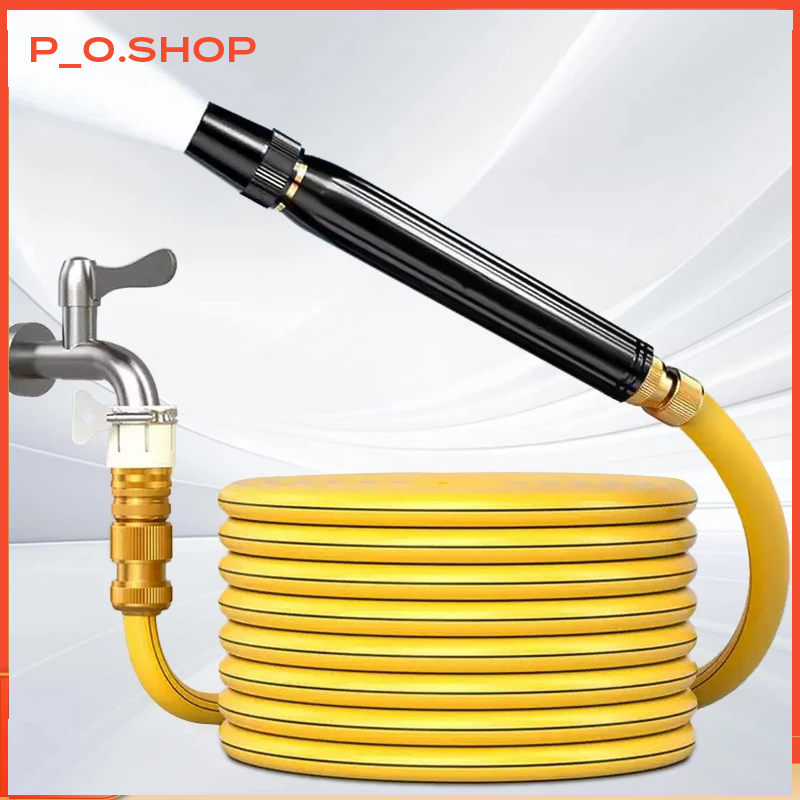 【🔥Rẻ】Ống nước mềm màu vàng （Dày hơn）kèm vòi Xịt rửa xe, dài 10m, thích hợp tưới cây, rửa xe