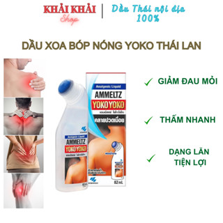  Dầu nóng xoa bóp giảm đau YoKo AMMELTZ 82ml dầu xoa bóp yoko ammeltz dạng lăn hàng nội địa Thái Lan 