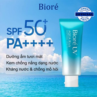 Kem Chống Nắng BIORE AQUA RICH WATERY ESSENCE/ GEL SPF 50+/ PA ++++ 70ml