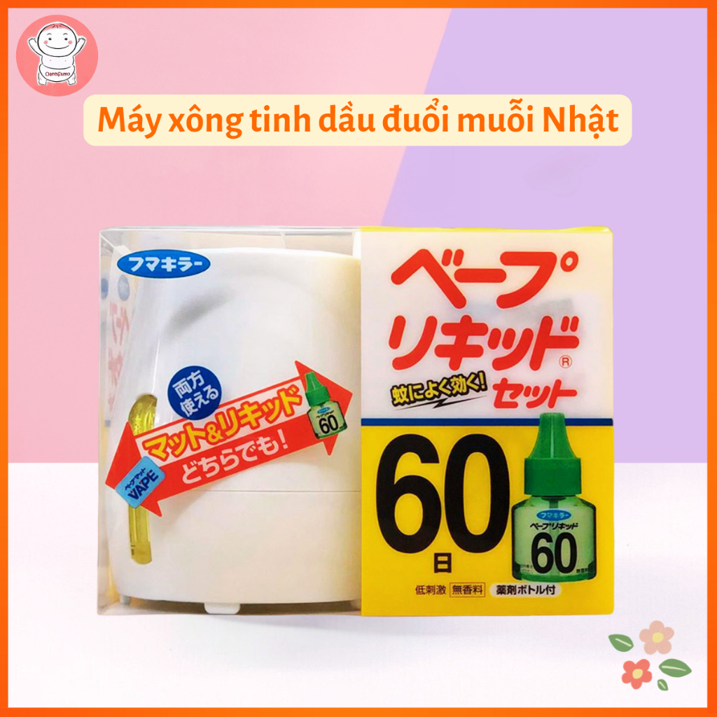 Máy xông tinh dầu đuổi muỗi Nhật