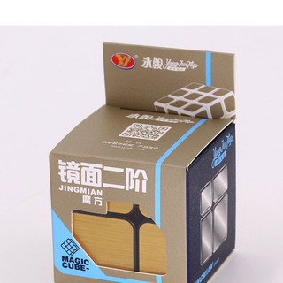 Rubik Mirror 2x2x2 YongJun Vàng/Bạc
