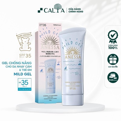 Gel Chống Nắng Anessa Xanh Cho Da Nhạy Cảm, Trẻ Em - Moisture UV Sunscreen Mild Gel SPF 35 PA+++ 90g