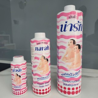 [Một chai 25g] Phấn rôm NARAK Thái Lan