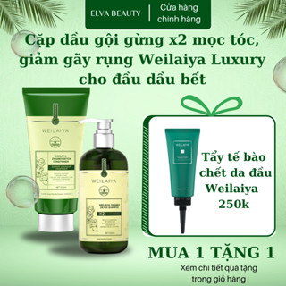 Cặp dầu gội gừng cao cấp Weilaiya Luxury cho da đầu dầu bết kích thích mọc tóc detox da 200ml - 420ml
