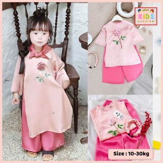Áo dài cho bé gái lụa mềm mịn, đính hoa hồng nổi thêu lá kèm bờm từ 10 đến 30kg Bống-Kids Fashion
