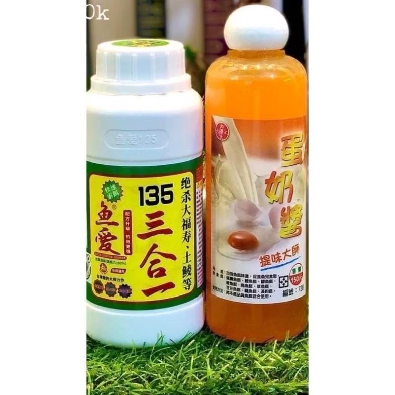 Combo Tinh Mùi 135 + Tinh Mùi Trứng Sữa Dụ Chép, Rô Phi Chuyên Câu Đơn - Đài cho Chép, Rô Phi, Diêu 