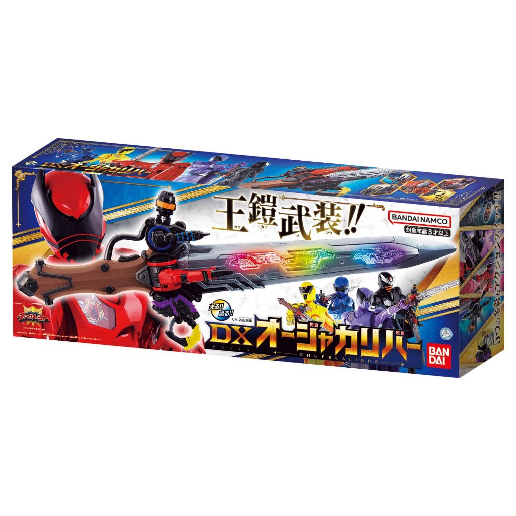 [Có sẵn] Đồ chơi chiến đội vương giả (Ohsama Sentai KingOhger) - DX Ohger Calibur