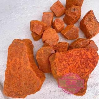 Đá Hùng Hoàng nguyên chất 100 gram.