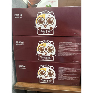 1 Thùng 30 chiếc Bánh Ruốc Gấu Siêu Ngon, Nhiều Ruốc Đài Loan