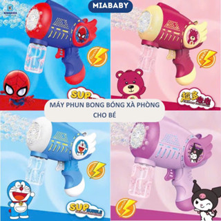 Đồ chơi Súng Bắn Bong Bóng Không Gian Xà Phòng 15 Nòng, Thế Hệ Mới, Cho bé thỏa sức vui chơi an toàn Miababy
