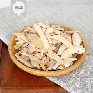 Bạch Thược thái lát khô đẹp 100 gram.