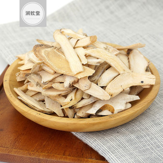 Bạch Thược thái lát khô đẹp 100 gram.
