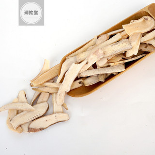 Bạch Thược thái lát khô đẹp 100 gram.