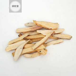 Bạch Thược thái lát khô đẹp 100 gram.