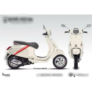 Tem Vespa Sprint/Primavera
