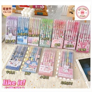  Hộp 12 cây bút viết  BẤM xoá được mực tím ngòi 0.5mm chọn mẫu 