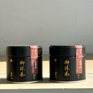 Matcha hãng Yamamotoyama - Trà truyền thống Nhật Bản (hũ 20g) DATE 17/10/2025