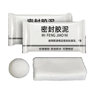  Set 4 Keo xi măng dẻo trám lỗ tường nhà chống thấm keo bịt lỗ chuột ống máy điều hòa Đa Năng 