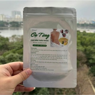 6 gói Cao dán xương khớp cụ tòng dùng đau lưng, thoát vị đĩa đệm  - 1 gói 10 miếng