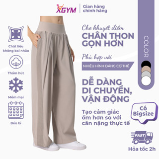 Quần dài lưng cao ống suông thể thao nữ tập gym, yoga, chạy bộ, đạp xe XGYM có big size X9058