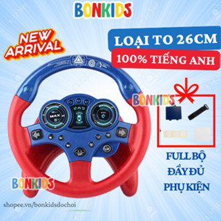 Vô lăng đồ chơi cho bé gắn xe ô tô LOẠI TO, đồ chơi ô tô cho bé trai bé gái xoay 360 độ phát nhạc đèn còi hú Bonkids