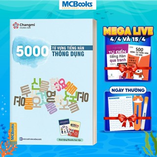 Sách - 5000 Từ Vựng Tiếng Hàn Thông Dụng - MCBooks