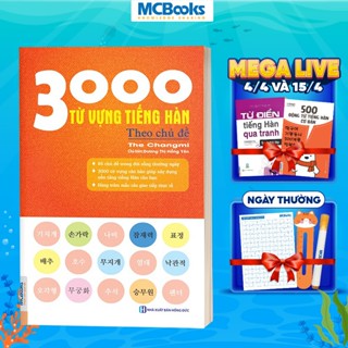 Sách - 3000 Từ vựng tiếng hàn theo chủ đề - Làm chủ từ vựng tiếng Hàn sau 3 tháng