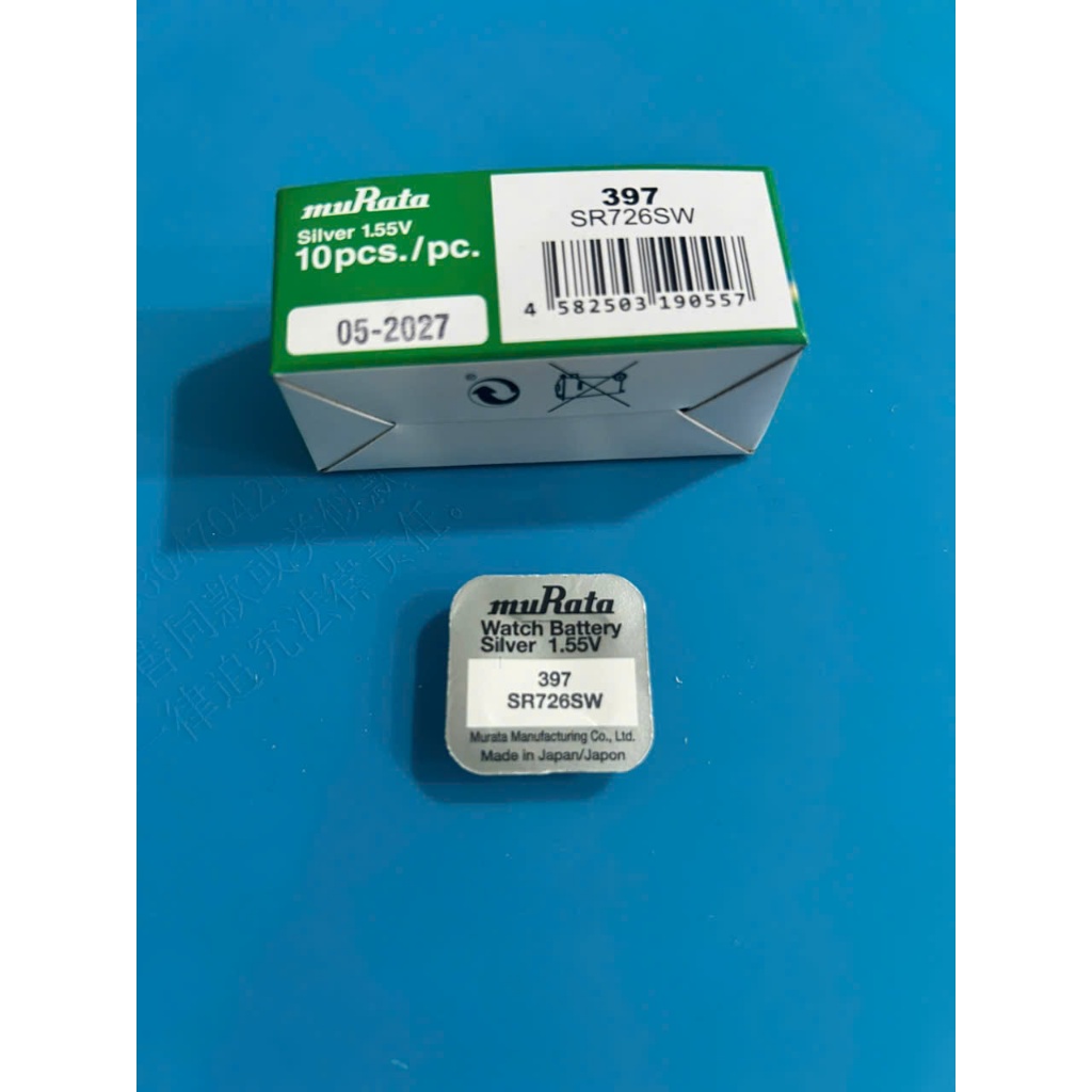 Hộp 1 viên pin đồng hồ đeo tay muRata SR726SW SR726 726 397 1,55V Sony