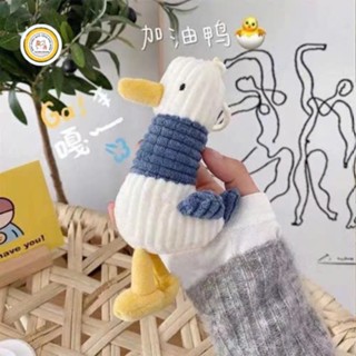 Móc khóa gấu bông hình vịt bông treo balo túi xách móc khoá đẹp siêu dễ thương làm quà tặng