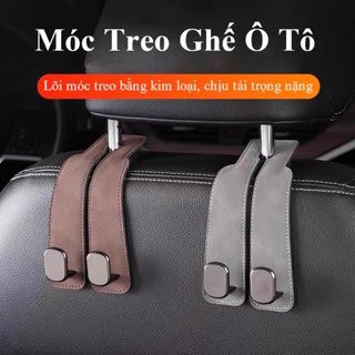 Móc treo đồ gắn lưng ghế ô tô MYT Móc kim loại gắn sau ghế xe hơi siêu chịu lực móc đơn móc đôi bằng da lộn sang trọng