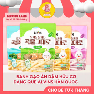   DATE T2.2026  Bánh gạo lứt hữu cơ DẠNG QUE ALVINS Step 1 Cho Bé ăn dặmtừ 6M+ túi 25g 