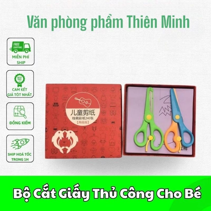 Bộ Cắt Giấy Thủ Công Cho Bé ( Gồm 240 ờ in sẵn + Kèm 2 kéo )