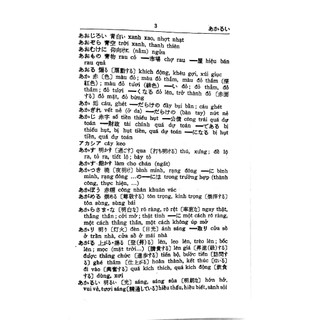 Sách - Từ Điển Nhật - Việt (VL bản 2024)