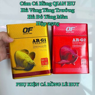  Cám Cho Cá Rồng Huyết Long Và Quá Bối Tăng Màu - Tăng Trưởng Của QIAN HU Tập Đoàn Singapore Hủ 250g Cho Bể Cá 