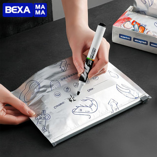  Túi zip bạc BEXA đựng thực phẩm tươi sống chất liệu nhôm titan có khoá tiện lợi tái sử dụng 