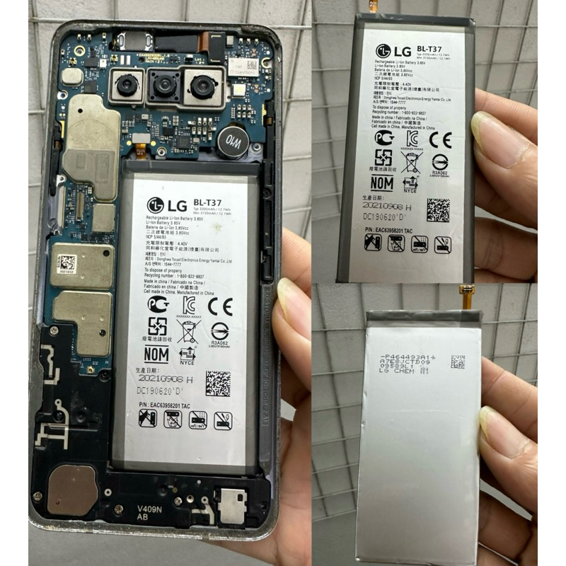 Pin LG V40 thinQ