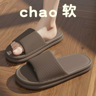 Dép đi trong nhà văn phòng , nhà  Tắm chống trơn trượt (CHAO)