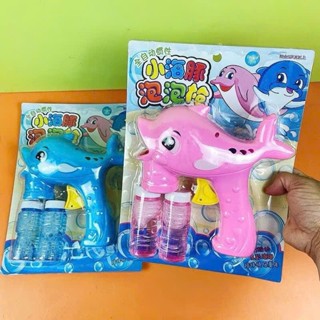 Đồ chơi cho bé thổi ra bong bóng CÓ ĐÈN - CÓ NHẠC Súng đồ chơi bắn bong bóng( có kèm pin )