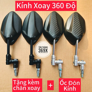  Gương chiếu hậu xoay 360 độ kính gấp xe SH  AB  Vario  Winner Exciter...,kèm chân kính xoay Đen Bạc 