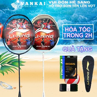 Vợt cầu lông Lining Axforce 10 chính hãng 84g 4U/G5 khung carbon filber đan dây theo yêu cầu