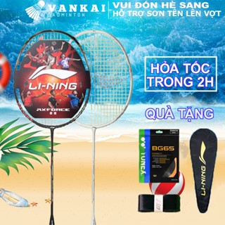Vợt cầu lông Lining Axforce Cannon chính hãng 84g, 4U/G5 high carbon căng dây theo yêu cầu của bạn