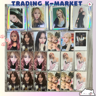 [AESPA] Photocard thẻ ảnh GISELLE bo góc card official